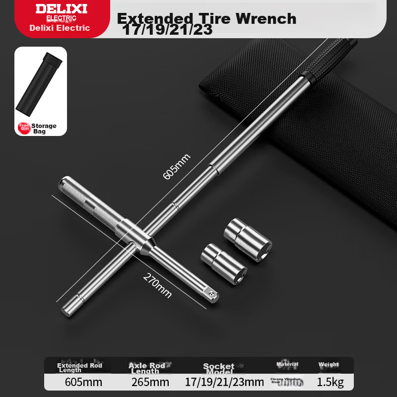 Delixi Car Tire Wrench Cross-Shaped Tire Changing Socket Wrench Tool Set