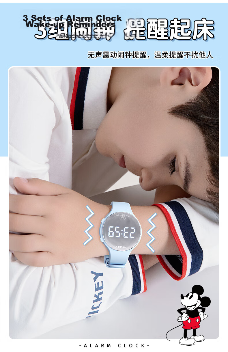 Disney Mickey Student Watch Children's Sports Silent Alarm Electronic Watch for Boys and Girls Middle School Dormitory Exam Use 4
