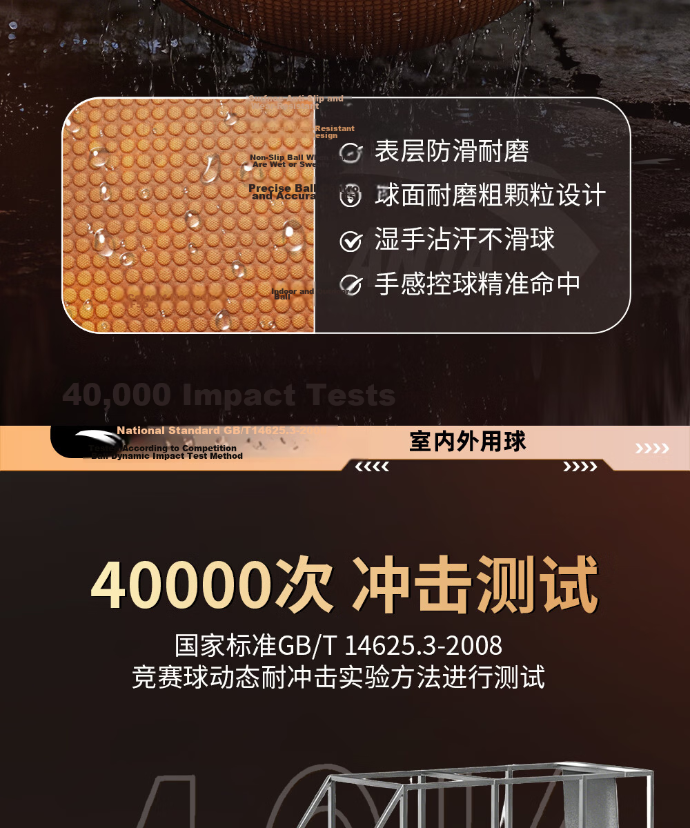 ANTA Basketball No.7 Dustproof Nemesis Game Ball for Adults, Children, and Youth, Indoor and Outdoor Non-Slip Wear-Resistant Standard Basketball 11