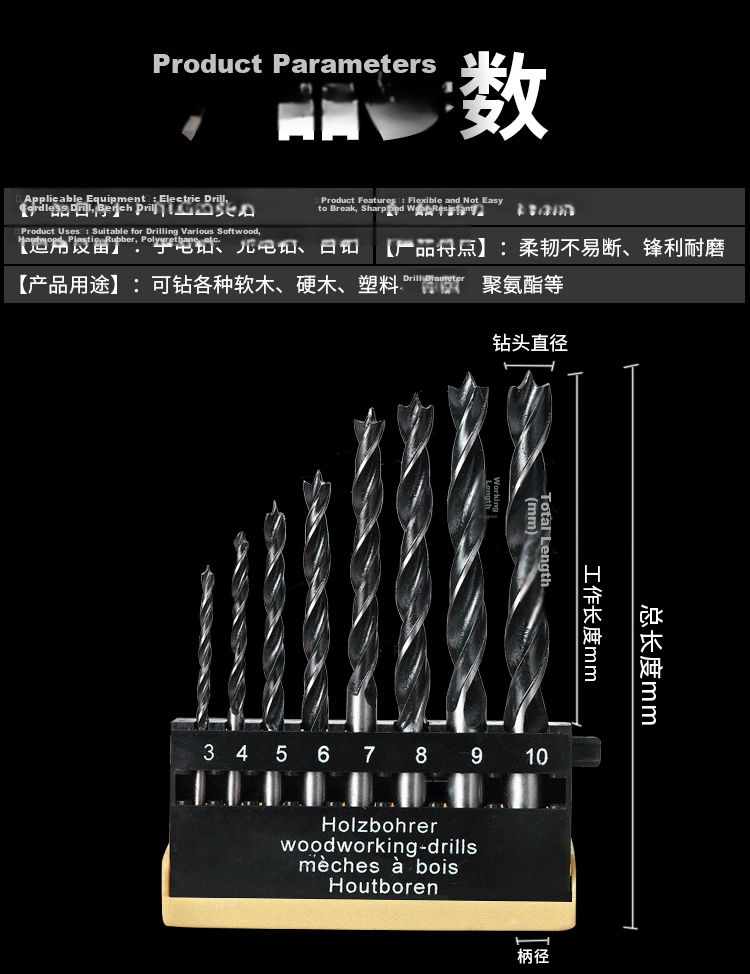 Yanran Woodworking Tri-Point Drill Bit Hole Opener Screw Drill for Wood and Plastic 12mm 1pc 4