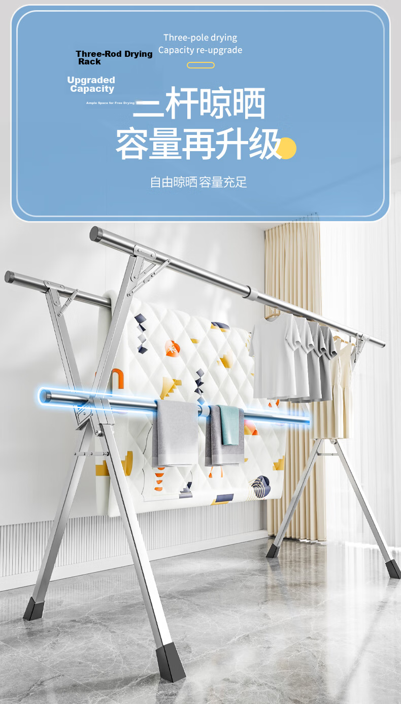 Jiabangshou Floor-Standing Clothes Drying Rack, Foldable Three-Rod Drying Stand for Balcony, Stainless Steel Extendable Indoor And Outdoor Movable Quilt Hanger 6