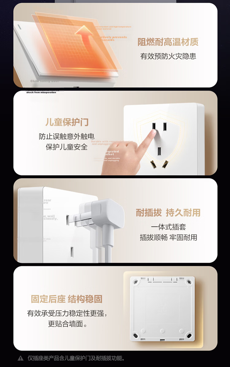 BULL Surface-Mounted Large Panel Switch Socket G59 Series 16A Three-Hole Air Conditioner Socket G59Z104 12