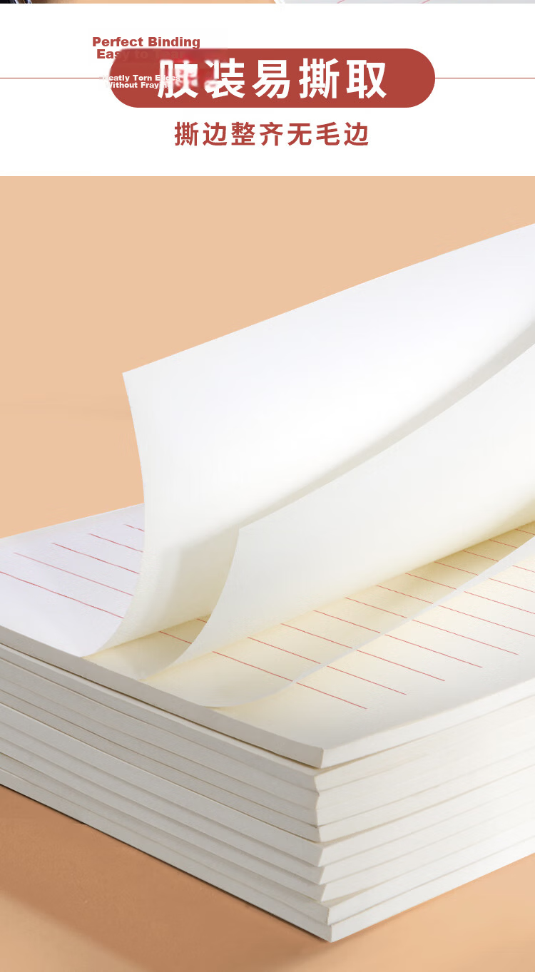 Dr. Dory 3-Pack 16K 30-Sheet Single-Line Letter Paper 10mm 21-Line Party Membership Application Draft Paper Handwriting Letter Paper College Student Stationery Thick [Low Price Bestseller] 8