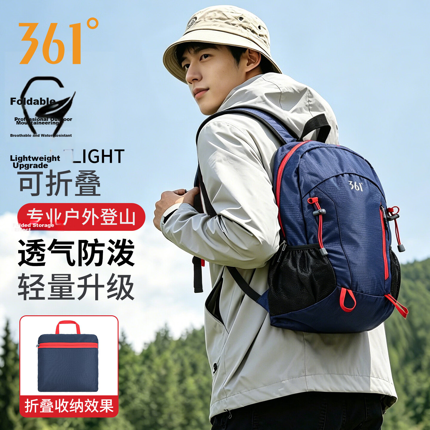 361° Outdoor Mountaineering Backpack for Men Large Capacity Lightweight Hiking Double Shoulder Bag Sports Cycling Bag Foldable Short Trip Backpack