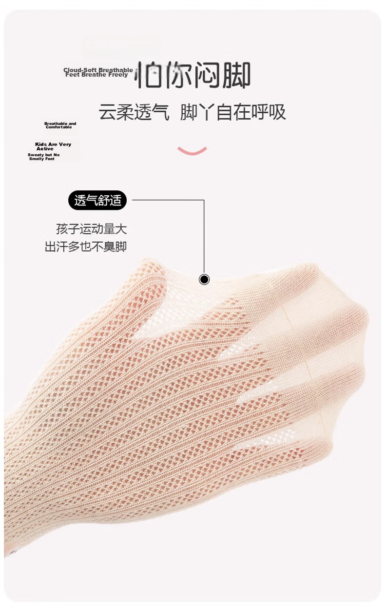 Cotton Full Girls' Socks Summer Thin Xinjiang Cotton Antibacterial Breathable Pure Cotton Mesh Children's Cartoon Mid-Calf Socks 5