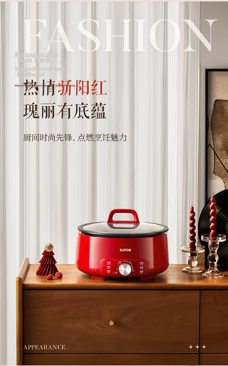 SUPOR Dual-Sided Electric Hot Pot, Specialized Hot Pot, Electric Cooking Pot for Stir-Frying, Grilling And Hot Pot All-In Pot, Multi-Functional Home Cooker 6.5L Hot Pot H65FK984Y 2