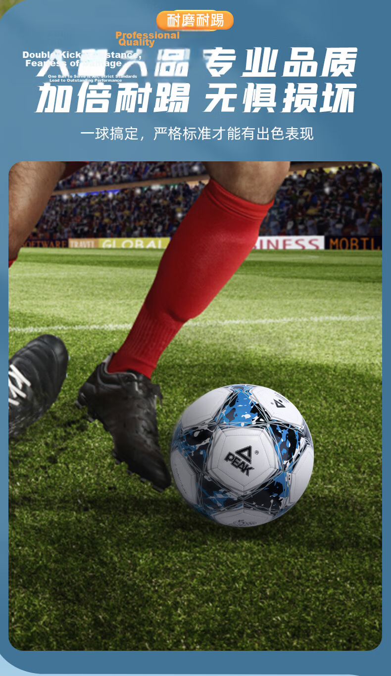 Peak Soccer Ball Size 4 for Children and Adults Standard World Cup Training Youth Primary School Kindergarten Black 9