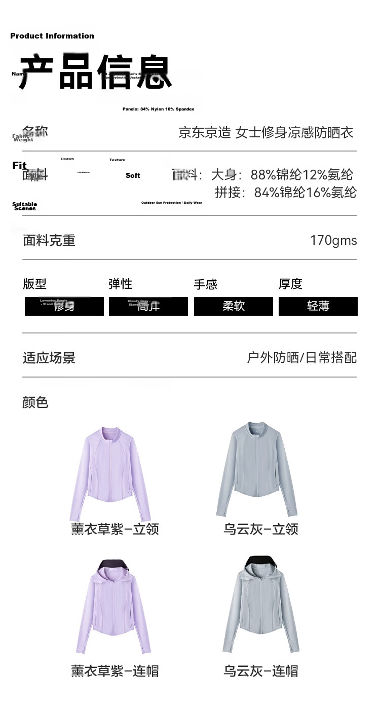 JD Original UPF800+ Women's Knitted Cooling Sun Protection Jacket Sports Coat Summer Outerwear Light Purple Hooded L 14