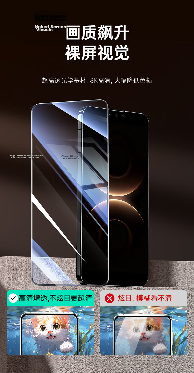 ESR Tempered Glass Screen Protector for Huawei Mate 80/Mate 80 Pro Full Coverage HD Anti-Scratch Anti-Fingerprint Protective Film 8