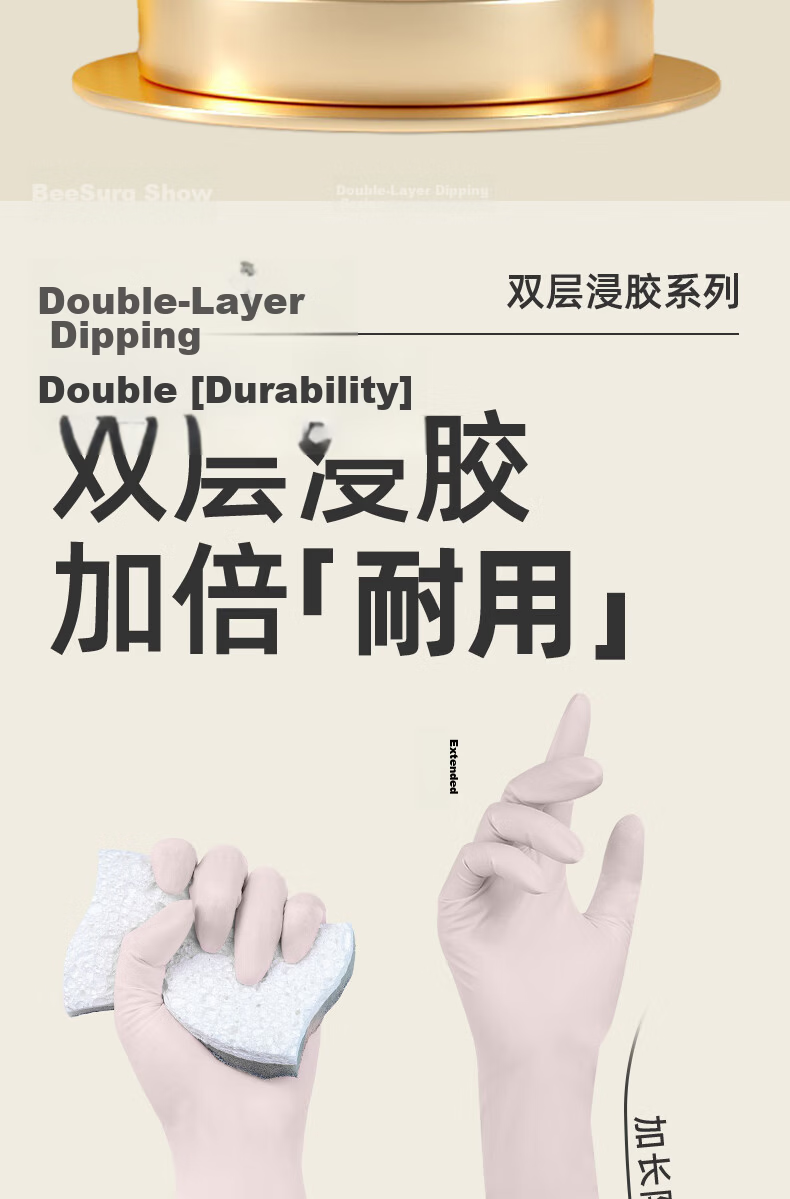 BeeSurg 12-Inch Extended Nitrile Gloves Food Grade Household Cleaning Work Dishwashing Rubber Gloves Pink 60pcs Size M 2