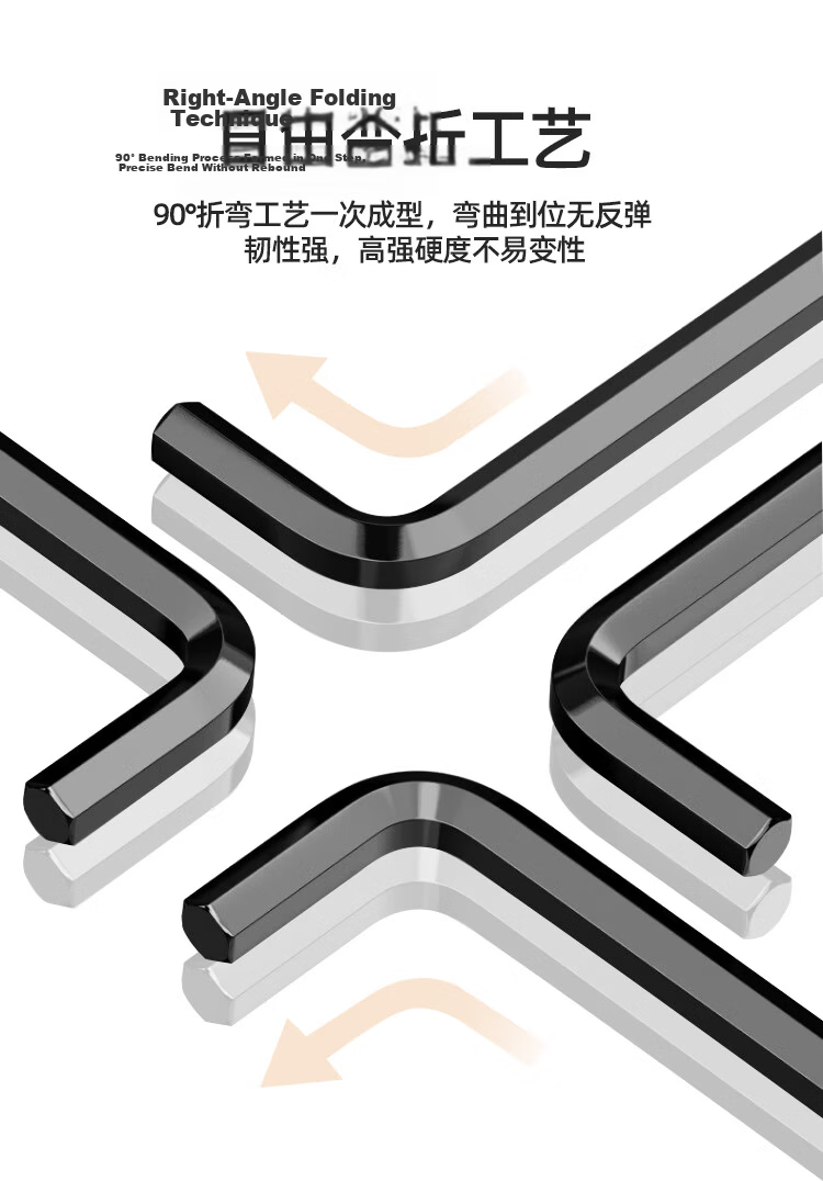 Huang Xiaochao Electroplated Silver Hex Key Wrench Hex Screwdriver Wrench [Extended Ball Head] 10-Piece Set 5