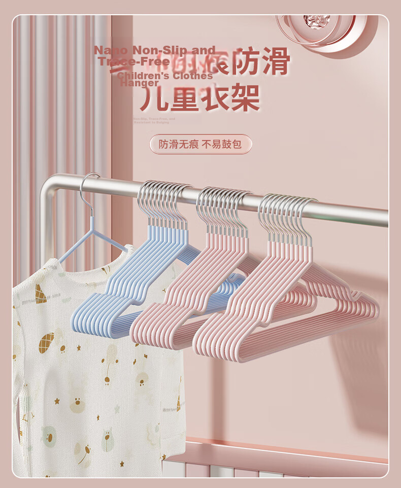 40,000 Kilometers Household Children's Non-Slip No-Trace Clothes Hangers Dual-Use Dry and Wet Coat Hangers 20-Pack 1