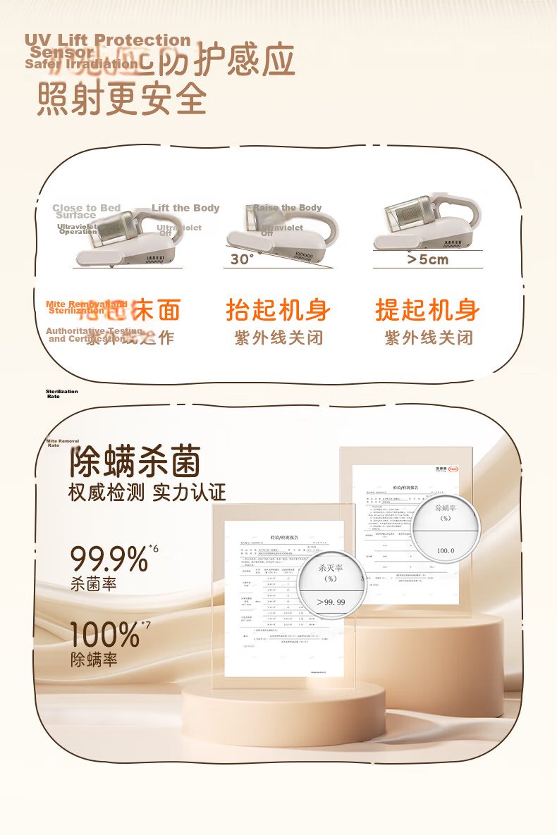Supor Wireless Mite Removal Vacuum Cleaner Lightweight Portable Bed Cleaner High Suction Dual Cup Home Bed Sterilization Dust Mite and Hair Removal All-in-One ER-TT20X 16