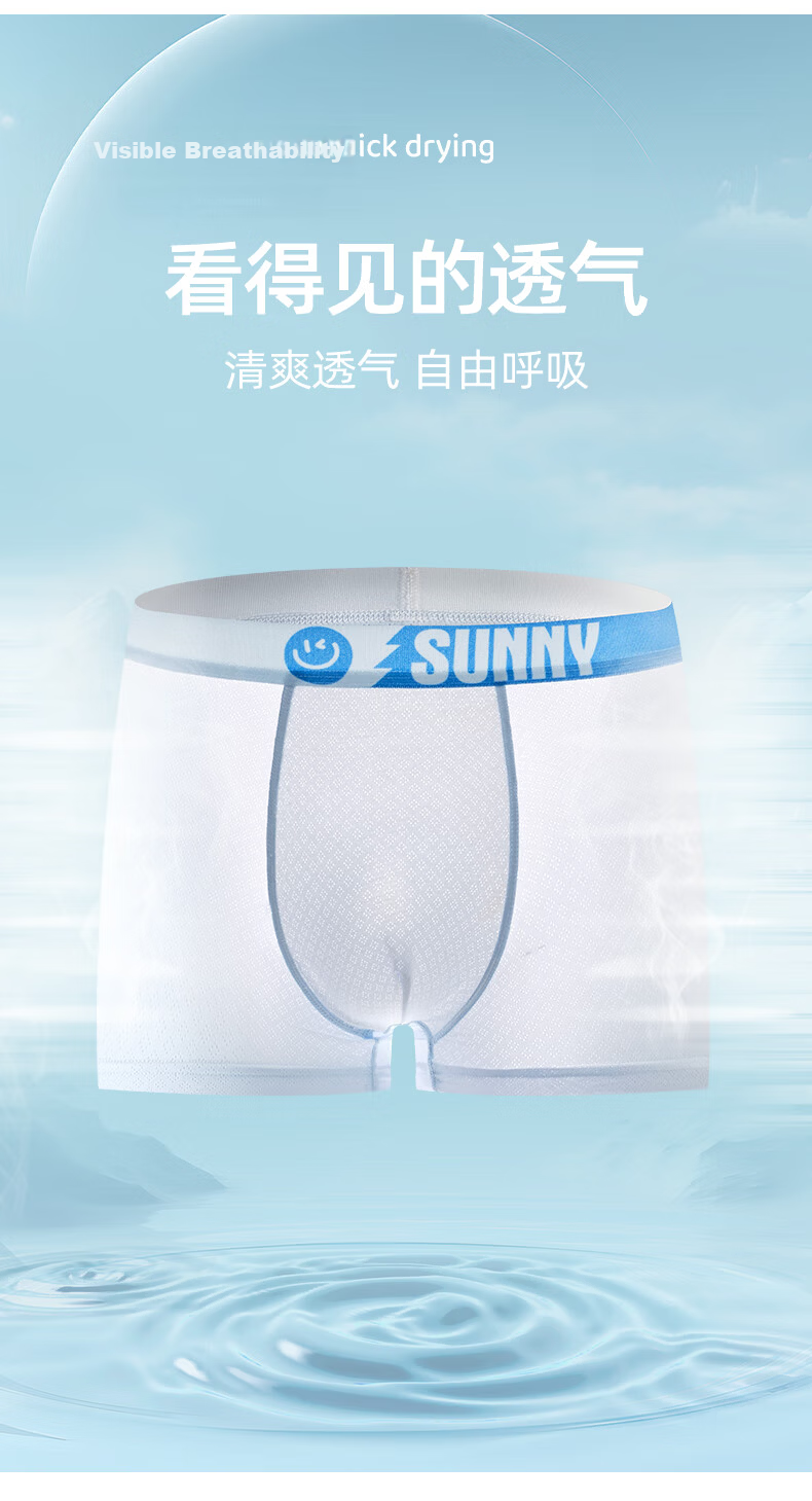 Fenteng Youth Ice Silk Underwear, Boys' Boxer Briefs, for Ages 12-16, Puberty, Middle School Students, Antibacterial Four-Corner Shorts, Size 18 2