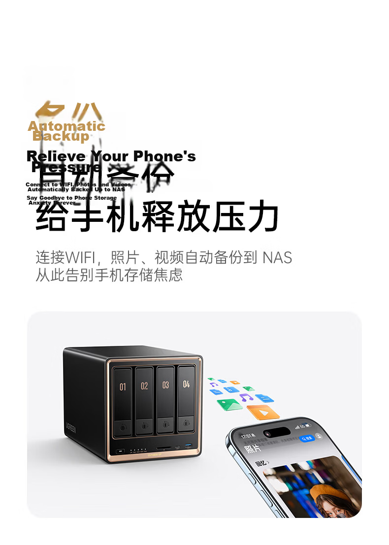UGREEN Private Cloud DXP4800 GT 8GB 4-Bay NAS Network Storage AI Personal Cloud Home Hard Drive Server Dual 10GbE Ports Compatible with iPhone 17 24