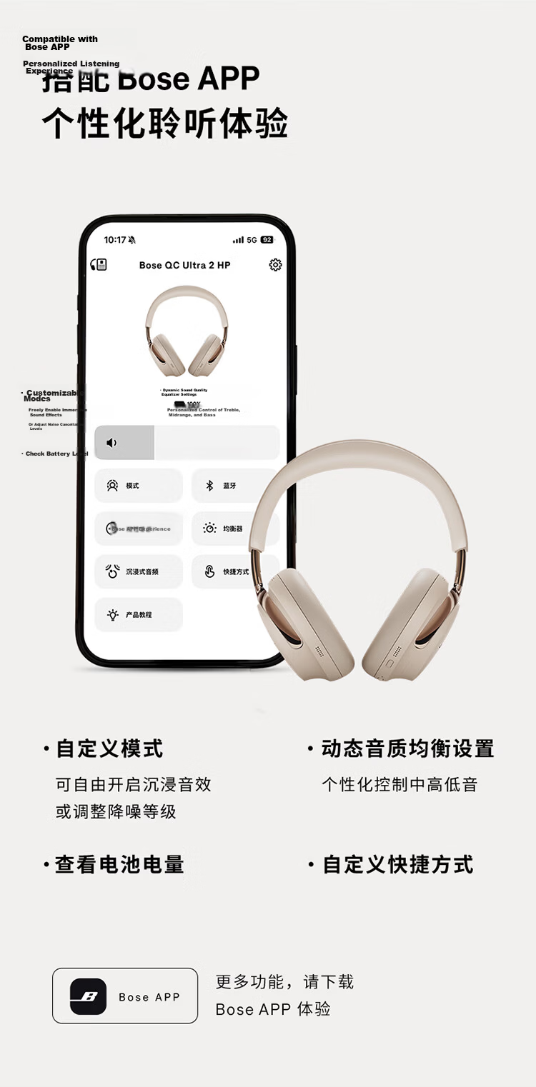 BOSE QC Noise Cancelling Headphones Ultra II Driftwood Sand Gray Wang Hedi Edition Over-Ear Wireless Bluetooth Headphones Gift Compatible with Huawei and Apple 20