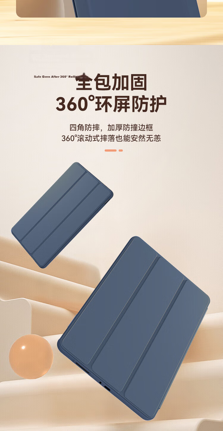 ALittleFlower Huawei MatePad Mini 2025 Slim Protective Case 8.8-inch Deep Blue Sleep Cover 4