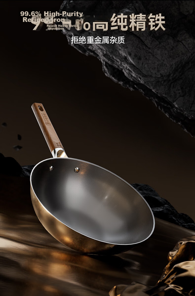 Zhongkang Iron Wok Non-Stick Fourth Generation Deep Nitrogen Flat Bottom Cast Iron Pan No Coating Compatible with Induction and Gas Stoves 7