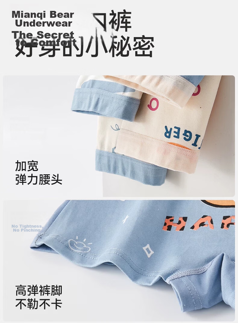 Mianqixiong Boys' Underwear, Children's Pure Cotton Boxer Briefs, Boys' Boxer Shorts, 4 Pairs, No Wedgie, for Older Children, Underpants-B093 21