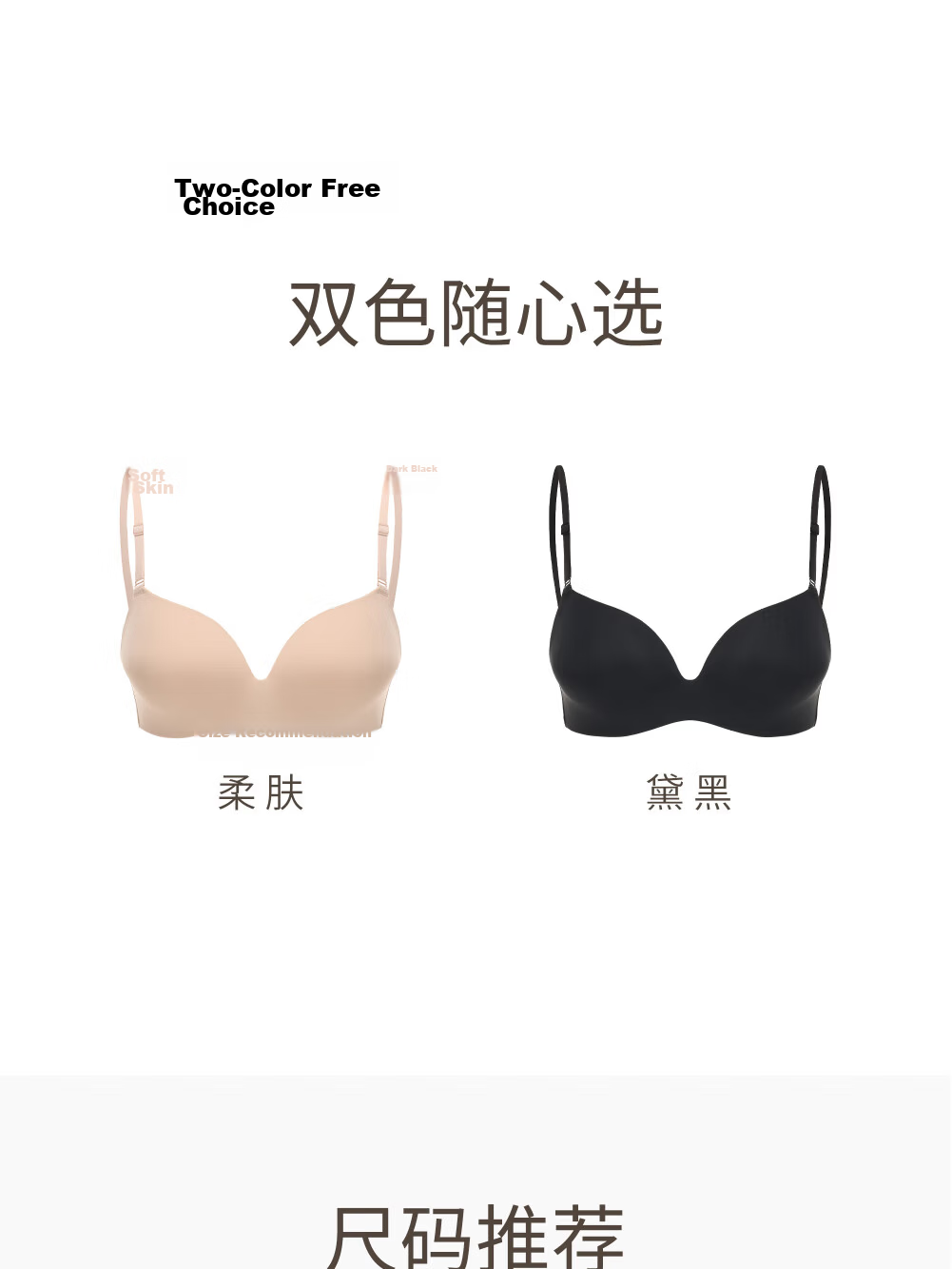 Jingshuran JD Private Label Shu Women's Wireless Ultra-thin Seamless Push-up Bra Black 2XL 13