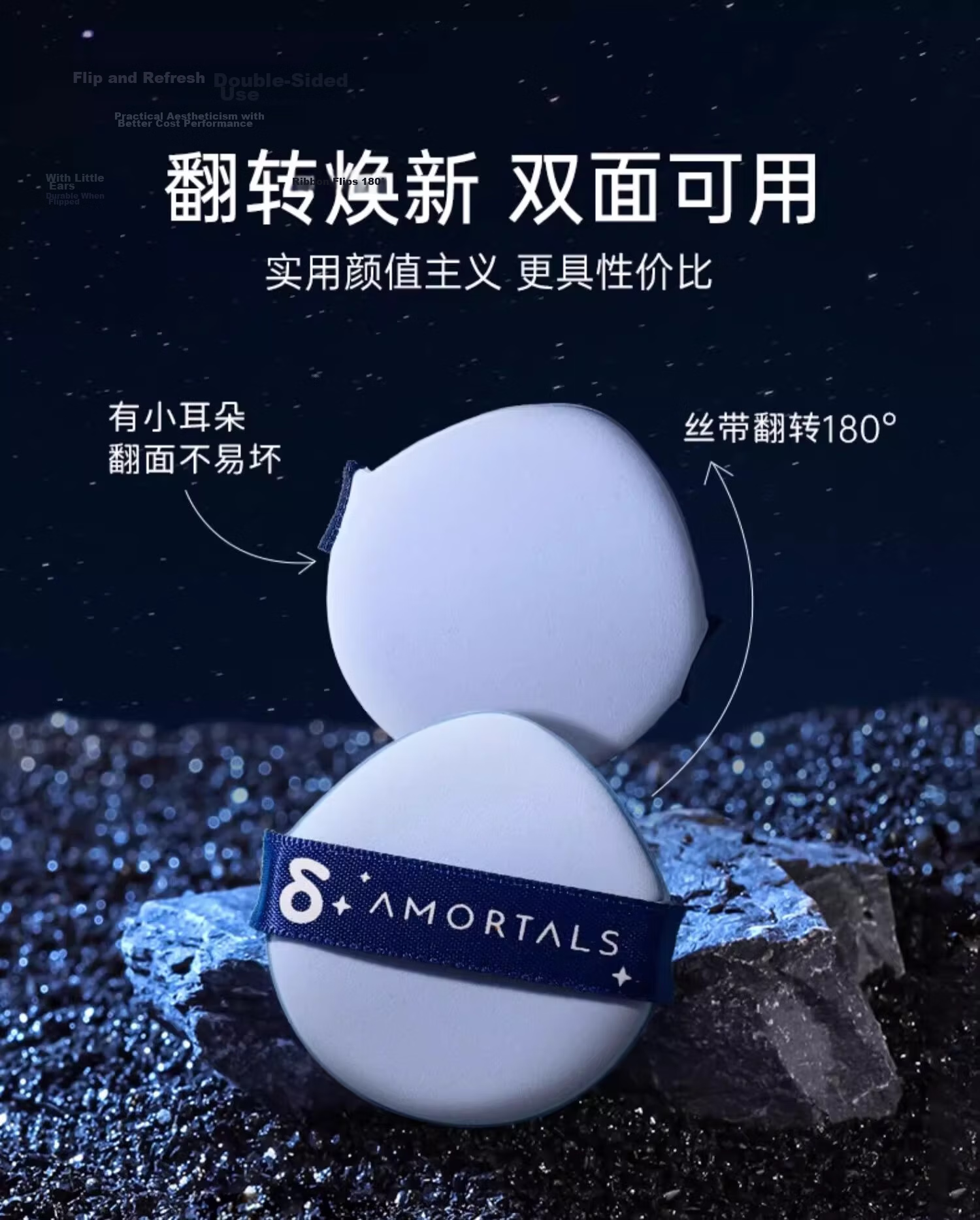 AMORTALS Ding Yuxi Same Style Star Shift Cushion Puff Set Makeup Foundation Sponges 4pcs + Stand Dual-use Dry and Wet 4