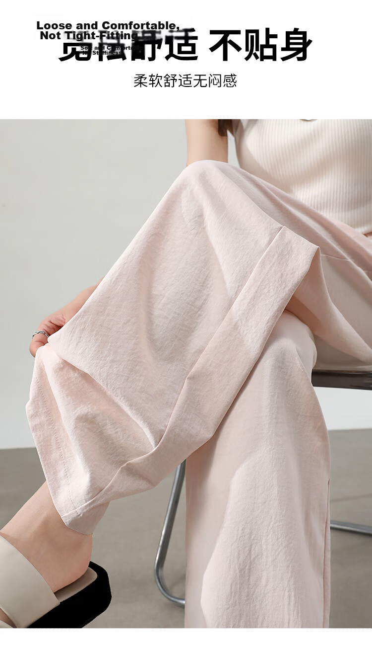 Borui Women's Casual Pants Summer Thin 2026 New High Waist Draped Loose Quick-Dry Wide-Leg Lazy Style Ice Silk Pants 17