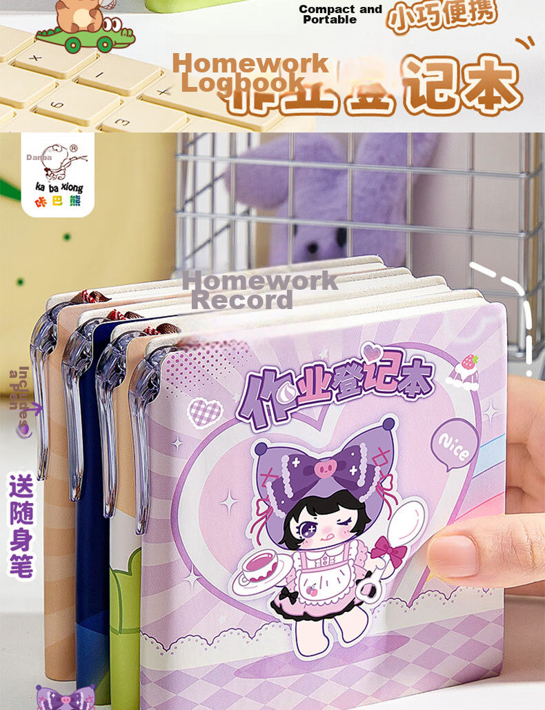 Kaba Bear Leather Magnetic Notebook Animal Diary Cartoon Children's Cute Journal Meow Meow Party 9