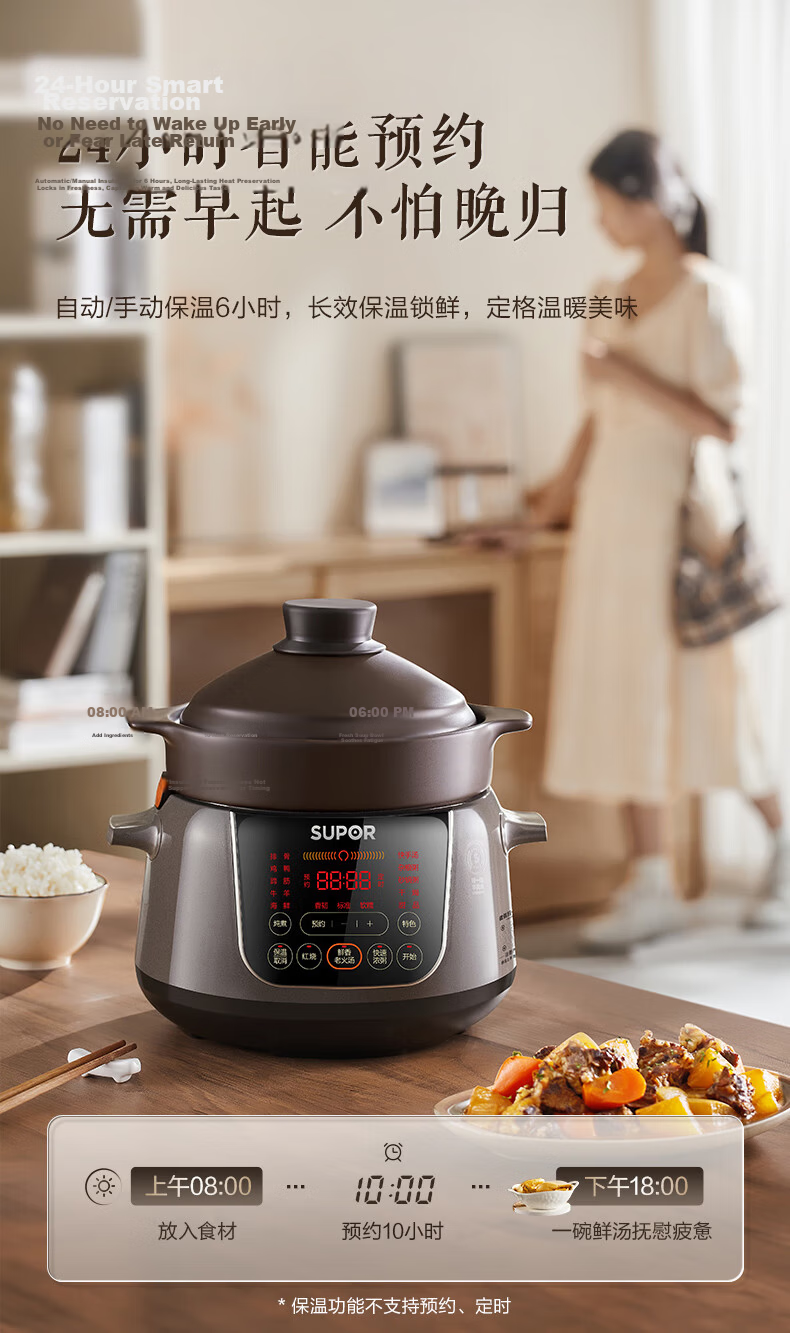 SUPOR Electric Stew Pot 4L Ceramic Slow Cooker Soup Cooker Porridge Cooker Baby Porridge Maker TG40YC705 20