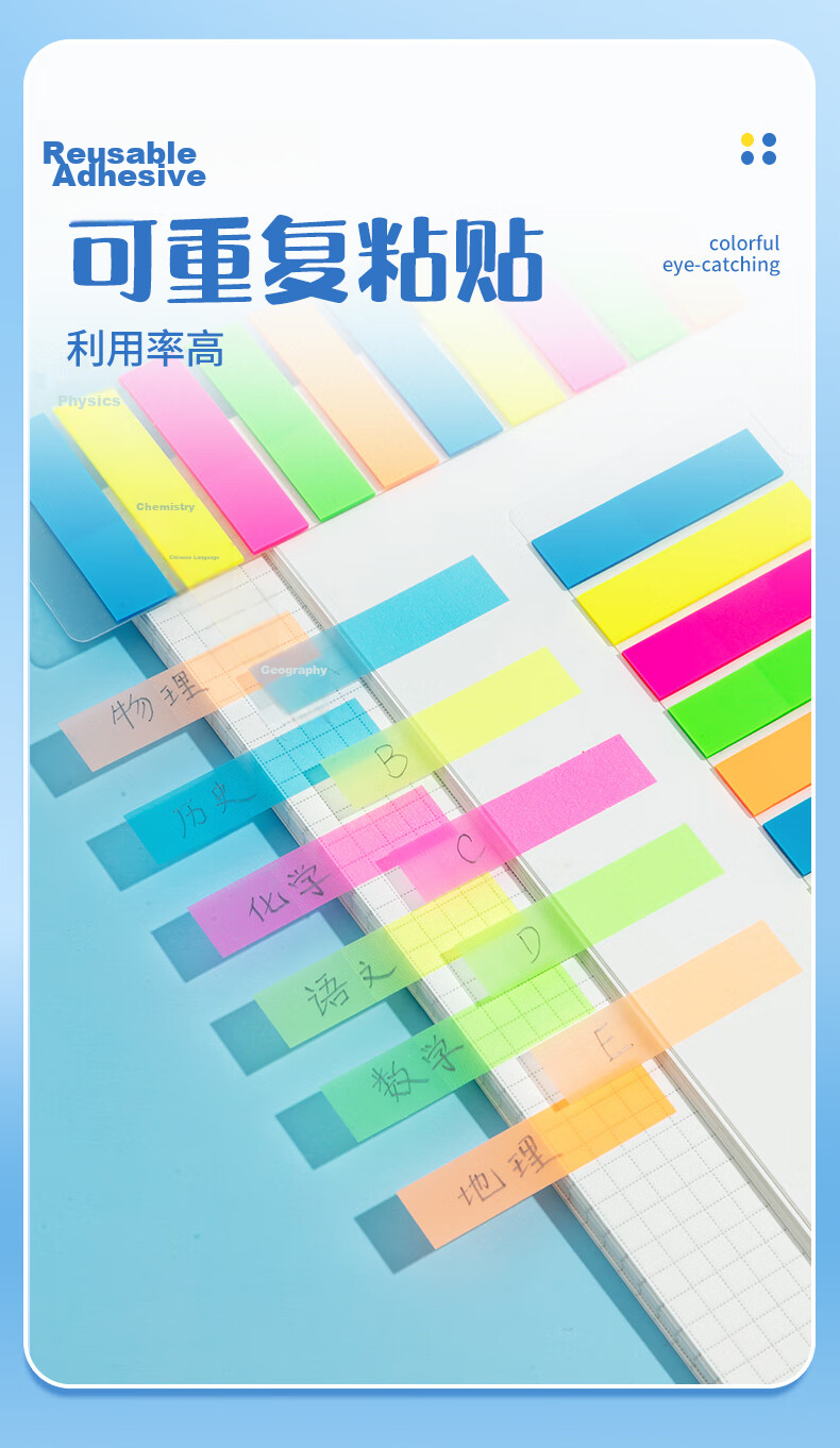 M&G Fluorescent Transparent Sticky Notes, Index Labels, Memo Pads, Small Strips, Aesthetically Pleasing, 5 Colors, File Markers, Bookmarks, 10 Strips, 200 Sheets, Office Supplies, YS-22 4