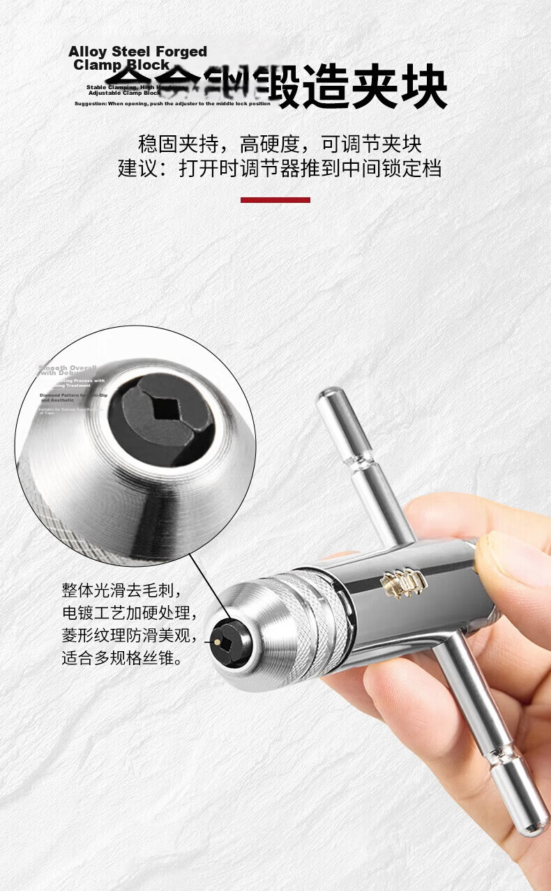 Chuke Ratchet Tap Wrench Threading Tool Set with Drill Bits High-Speed Steel Tapping Tool 6-Piece Set 4