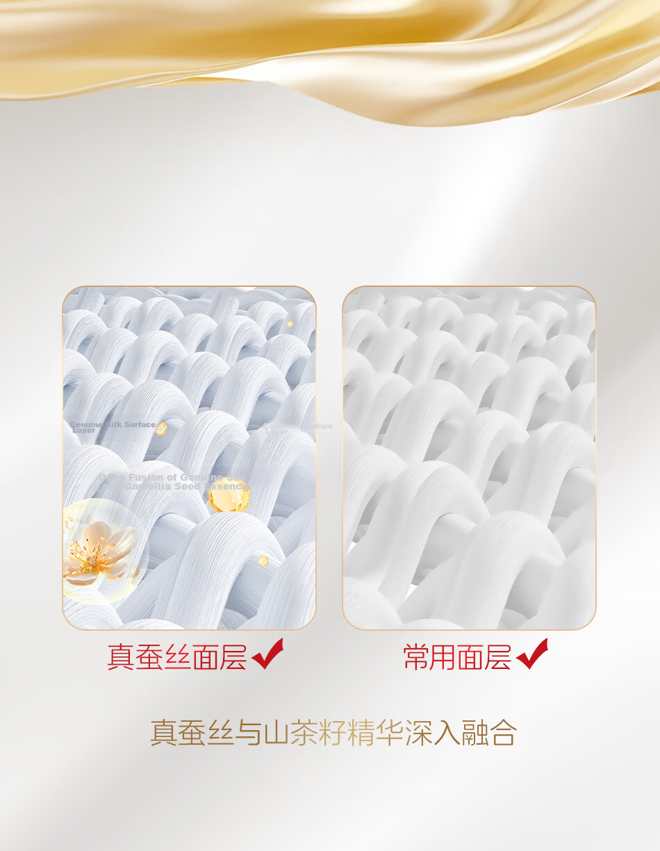 Beingmate Aijia Camellia Real Silk Diapers XL36 (12-17kg) Baby Summer Ultra-thin Breathable Diapers 7