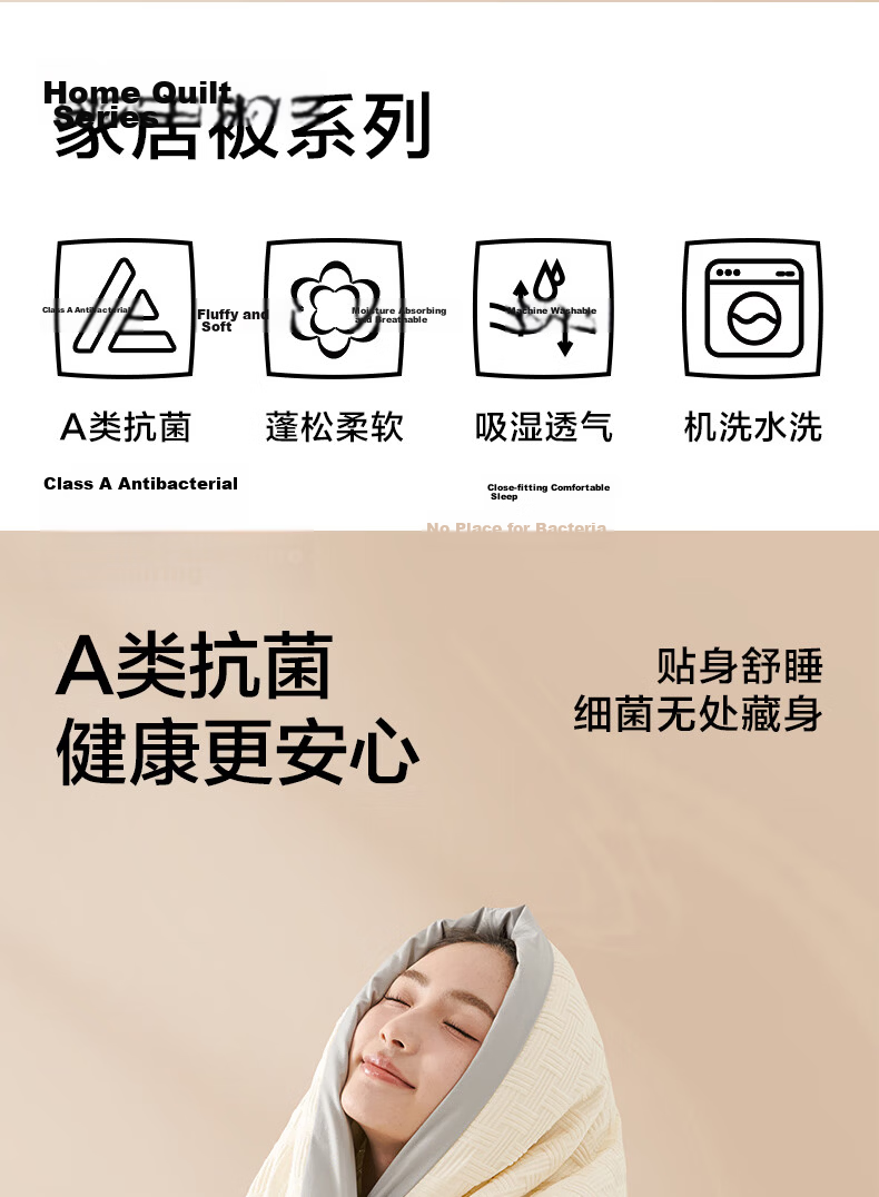 HLA Class A Satin 21% Soy Fiber Summer Cool Quilt, Air Conditioning Comforter for Summer, Machine Washable, 1.8*2.2m, Milk White + Light Gray 2