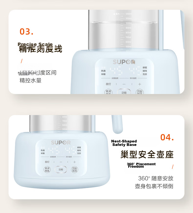 SUPOR Constant Temperature Kettle, Baby Formula Maker, Glass Hot Water Kettle for Infants, Multifunctional Milk Powder Maker 1.5L BW10 16