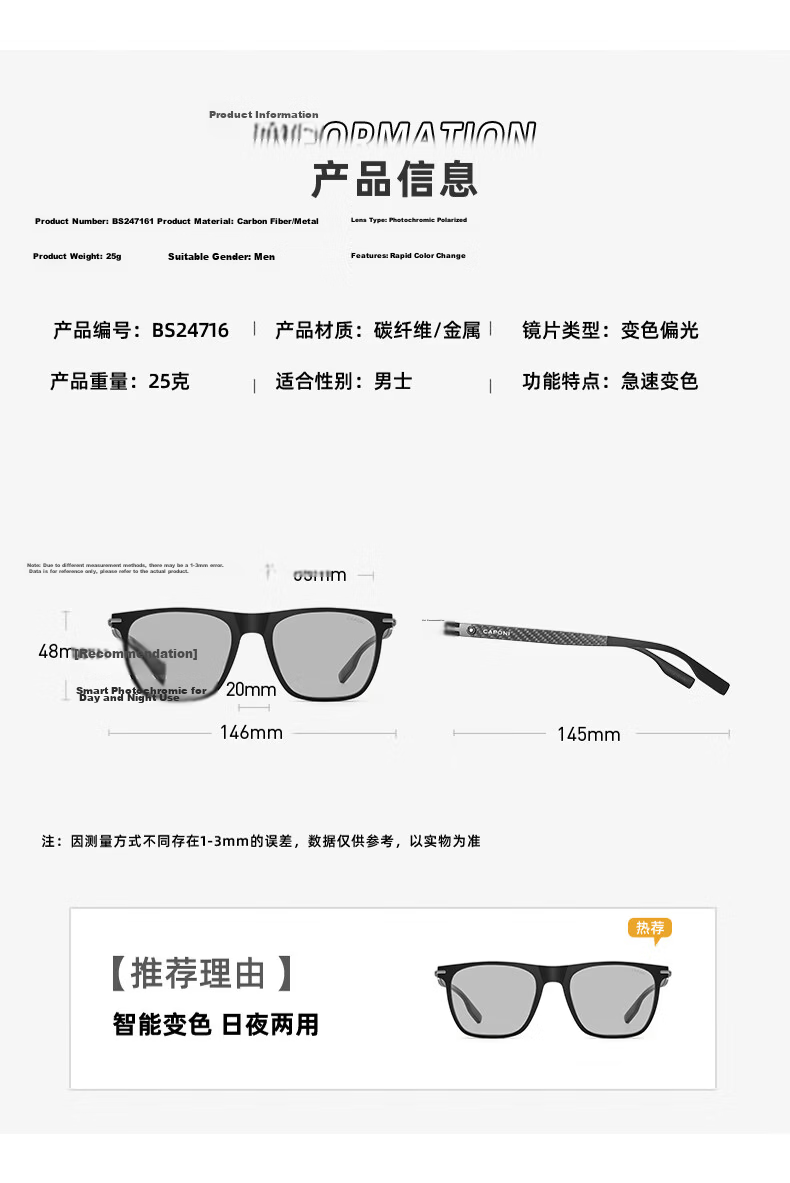 CAPONI Carbon Fiber Polarized Photochromic Sunglasses for Men UV Protection Day and Night Driving 12