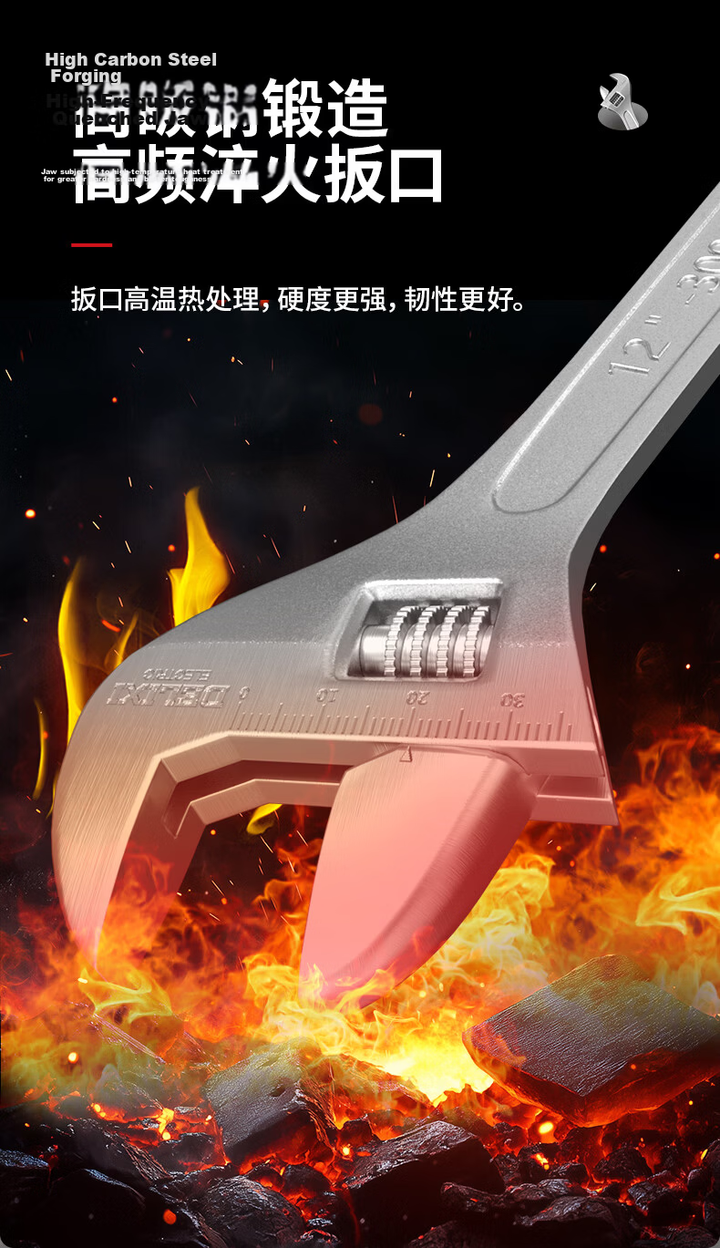 Delixi Electric Adjustable Wrench Multifunctional Large Opening Household Tool 8 Inch 2
