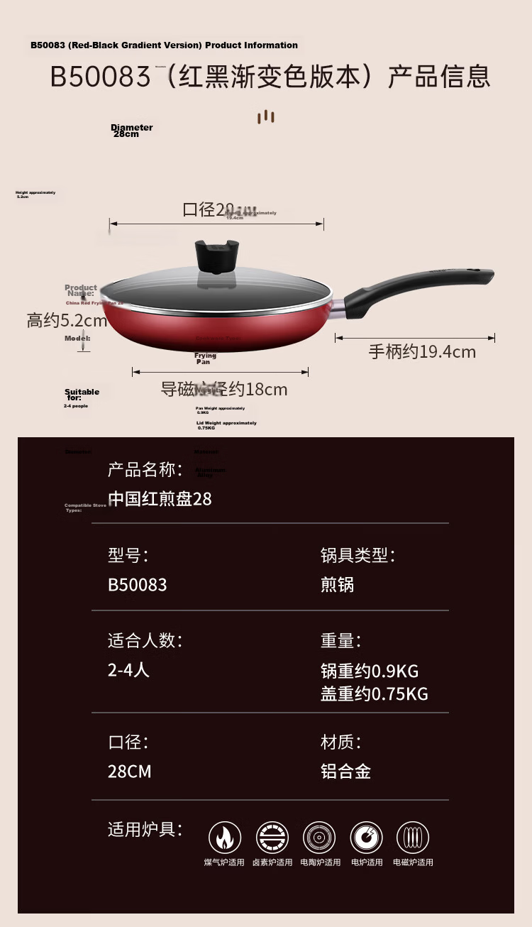 COOKER KING Wok, Flat Bottom Pan, Wear-Resistant, Easy to Clean, Non-Stick Pan, Steak Deep-Frying Pan, 24cm, Compatible with Induction Cooker, B50120 9