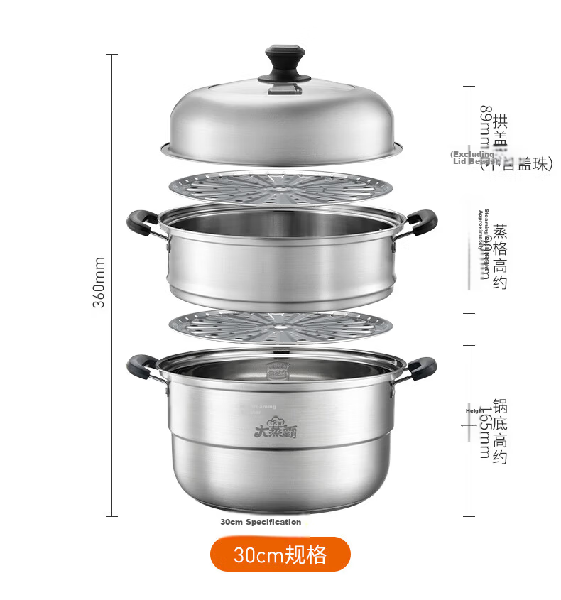 Joyoung 3-Tier 30cm Stainless Steel Steamer with Composite Bottom and High Dome Lid, Compatible with Stovetops, Suitable for Steaming Buns 14