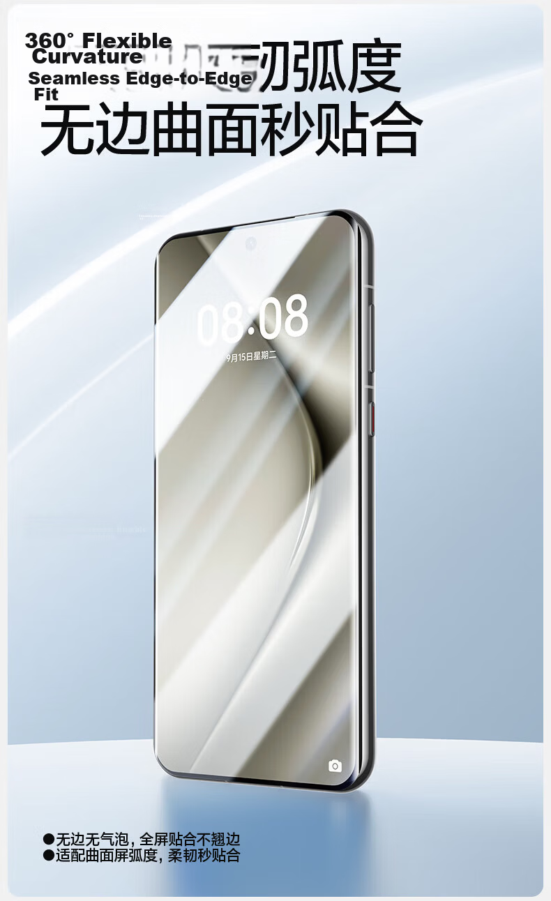 Shanmo Tempered Glass Screen Protector for Huawei Pura70Pro, Pura70Pro+, Ultra, Liquid Crystal Film, Full Adhesive, Scratch-Resistant, Wear-Resistant, Anti-Fingerprint 6