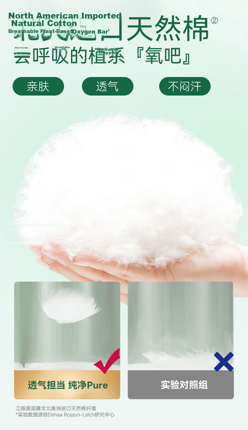 Lelch Pure Day & Night Pack L Size 72pcs (9-14kg) Night Use Baby Diaper Pants 4