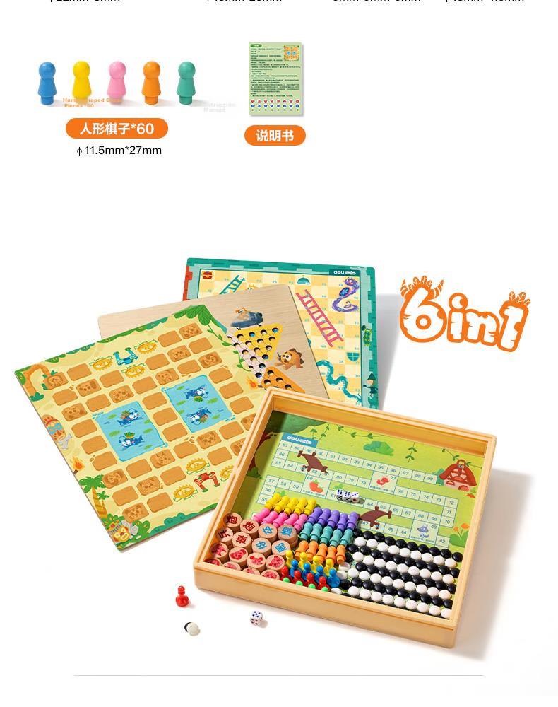 Deli 12-in-1 Children's Game Set - Go, Chinese Chess, Animal Chess, Multifunctional Educational Toy, Children's Day Gift 17