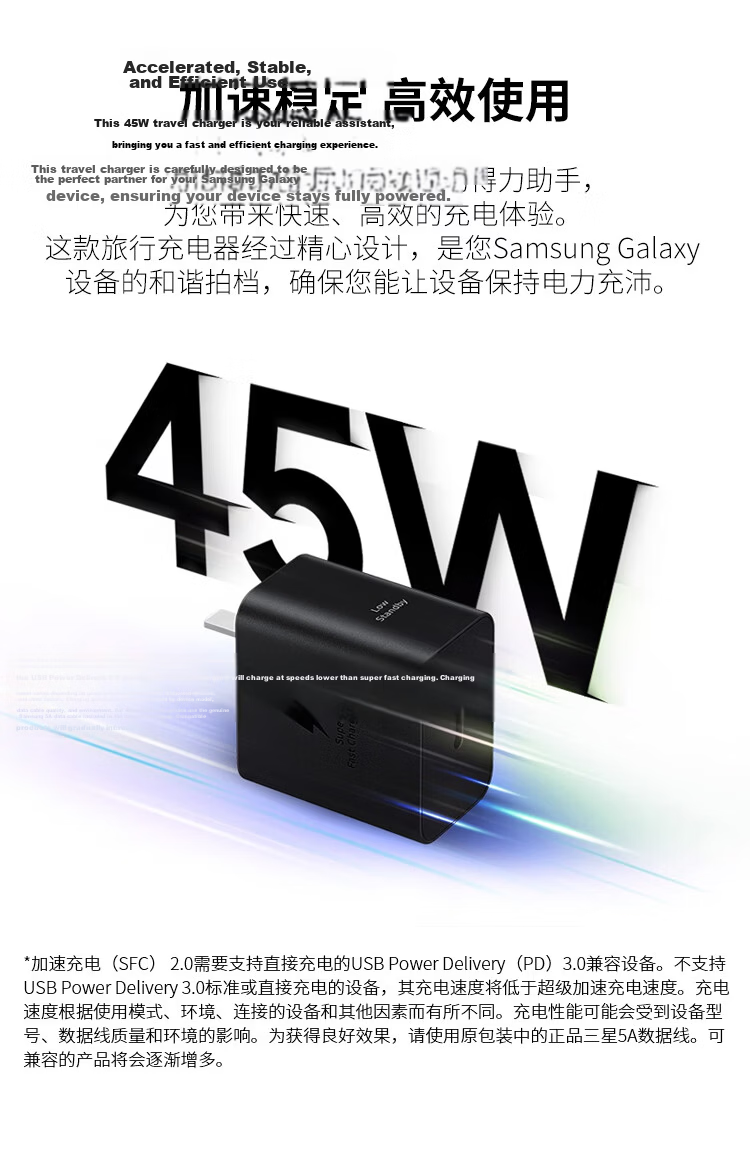 Samsung 45W Travel Charger (2025 Model with Cable) 1