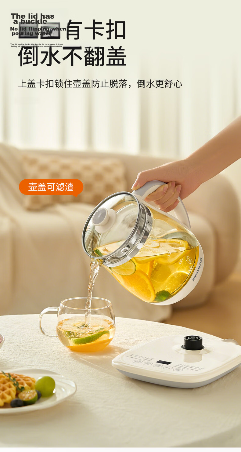 Joyoung Mini Glass Health Pot Tea Maker 12 Functions 11 Temperature Settings 0 Glue Constant Temperature Electric Kettle 1.5L 1566BQ 17