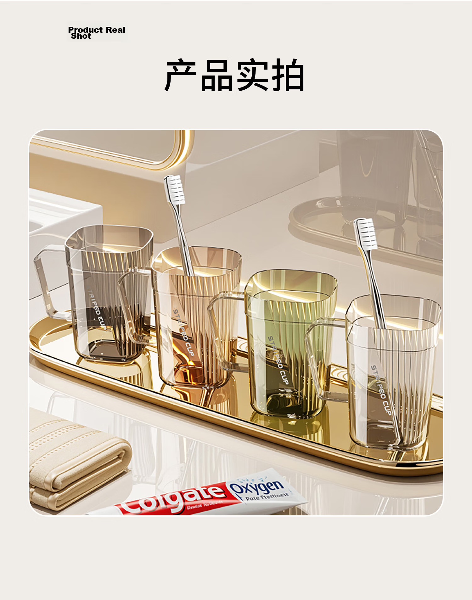 Baoshi PP Mouthwash Cup and Toothbrush Holder Set of 2, Dual-Color Couples and Kids Travel Portable Cups with Smooth Rounded Rim, No Burrs 19