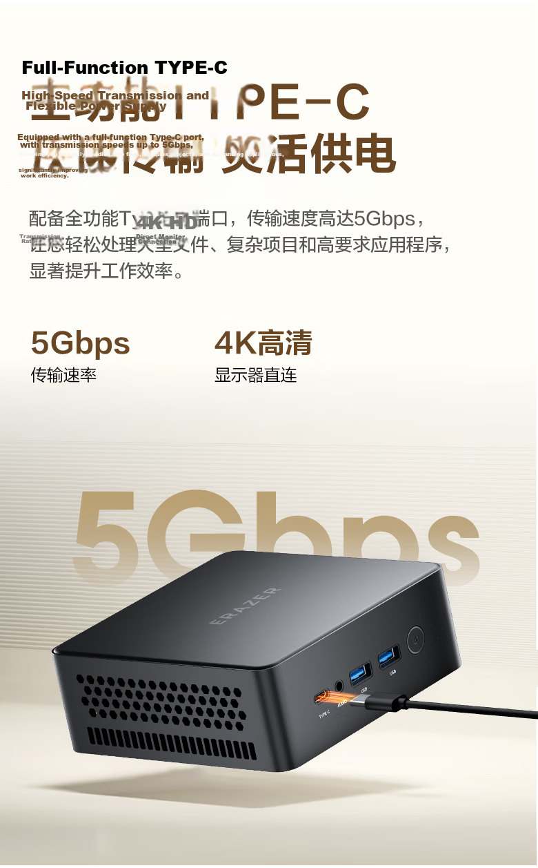 Yineng S200 Mini OpenClaw Desktop Office Computer (Ultra5 115U 16GB LPDDR5 512GB WIFI6) National Subsidy 8
