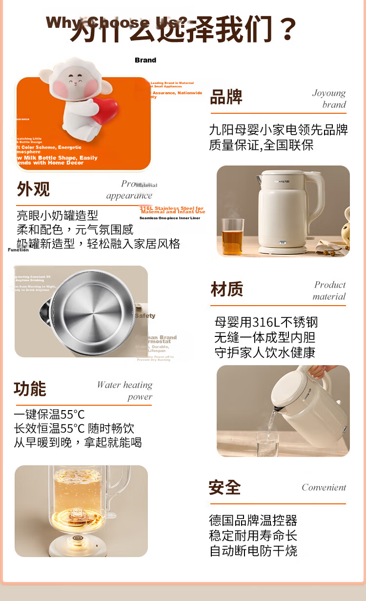 Joyoung Electric Kettle 1.5L 316L Stainless Steel Insulated Temperature Control Kettle K15FD-W117 3