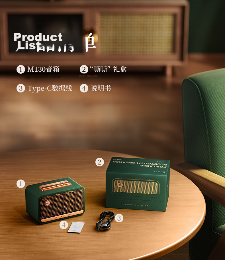 EDIFIER M130 High-Quality Retro Bluetooth Portable Speaker Desktop Wooden Stereo Surround Long Battery Life Exquisite Gift Box White Peach 8