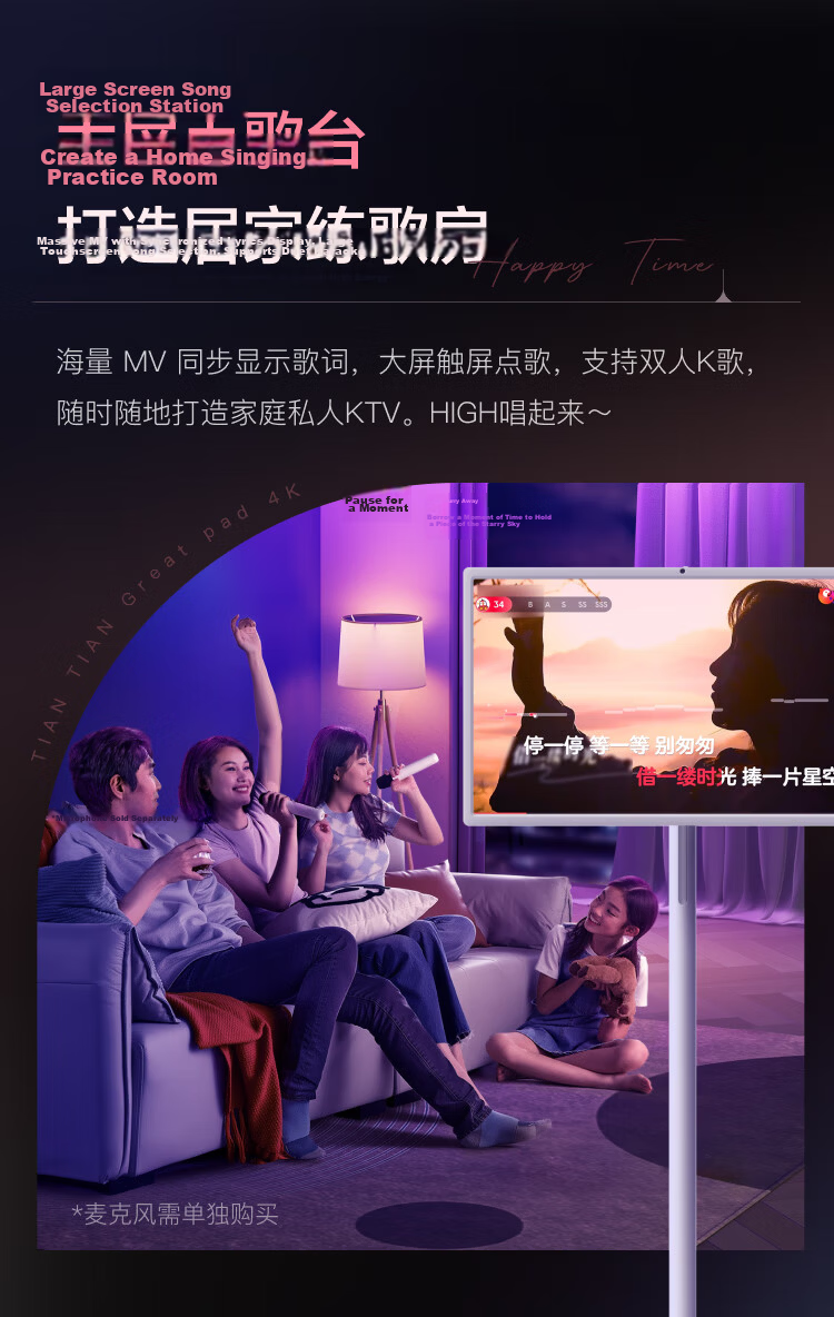 TianTian Bestie Machine [Deng Kai Edition] Pro4K Max Learning Edition (8+256GB) Xiaodu AI Mobile Tablet TV Monitor Speaker for Streaming, Fitness, and Karaoke 26
