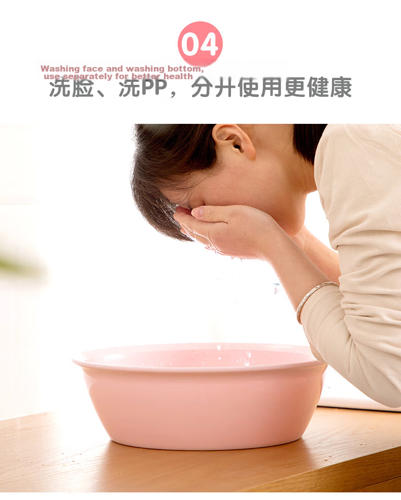 Chahua Antibacterial Wash Basin 26.5cm Large Plastic Face Washing Basin Laundry Basin Baby Diaper Washing Basin Pink 8