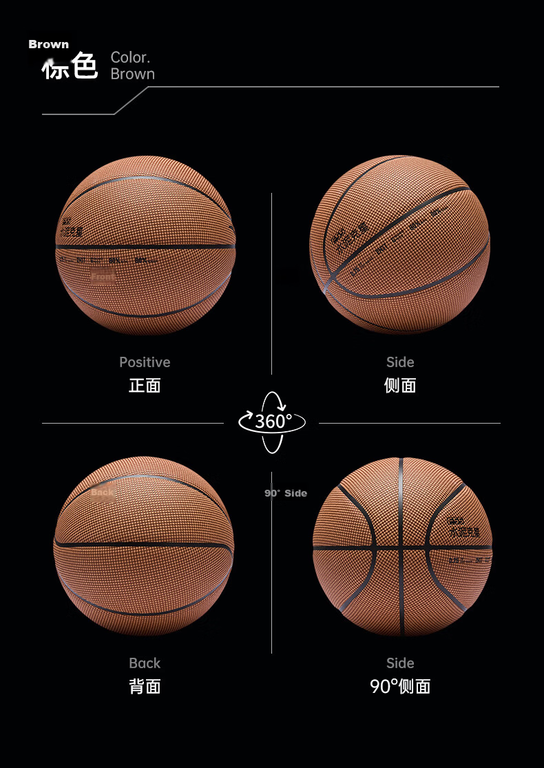 ANTA Basketball F55 Dustproof Wear-Resistant Non-Slip Outdoor Street Cement Court Size 7 Adult Student Competition Training Basketball 13