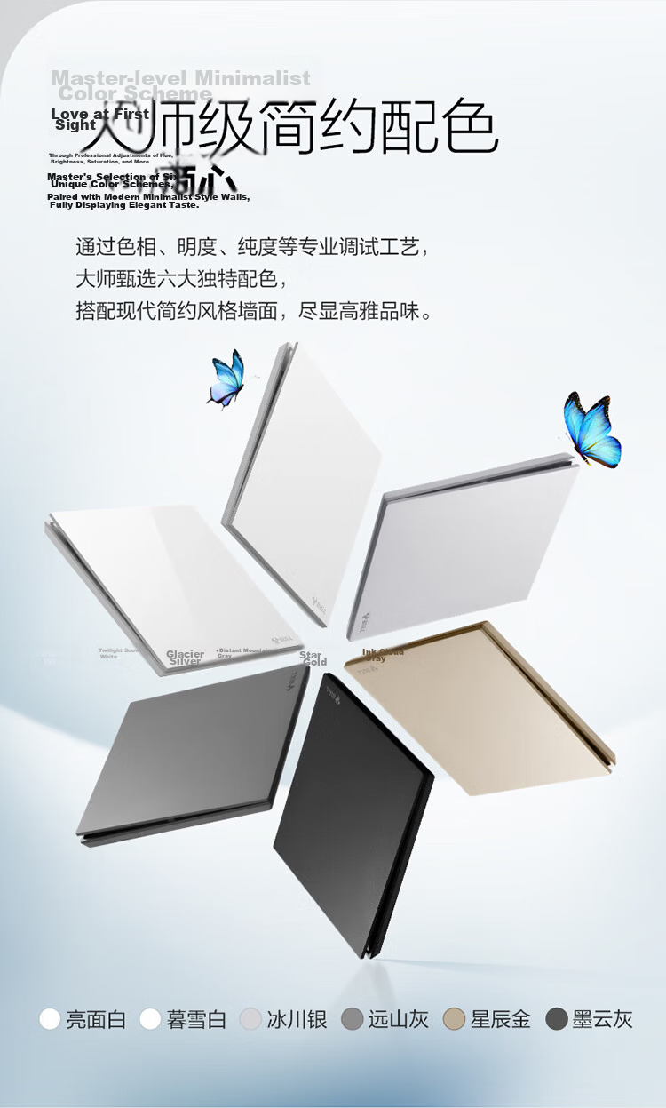 BULL Switch Socket G57 Butterfly Ultra-thin Series Human Body Sensor Footlight G57D123 Ink Cloud Gray 5